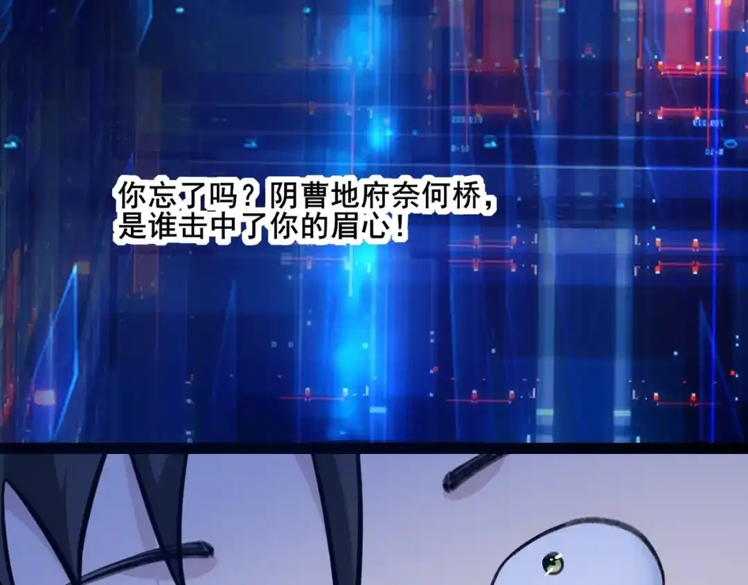 无敌战斗力系统 第1话 我死了，我又活了！ 第64页