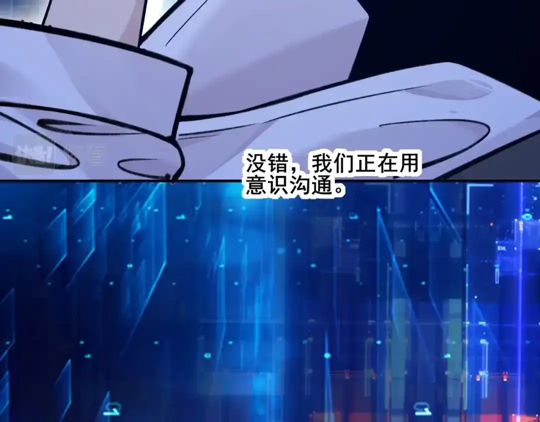 无敌战斗力系统 第1话 我死了，我又活了！ 第63页