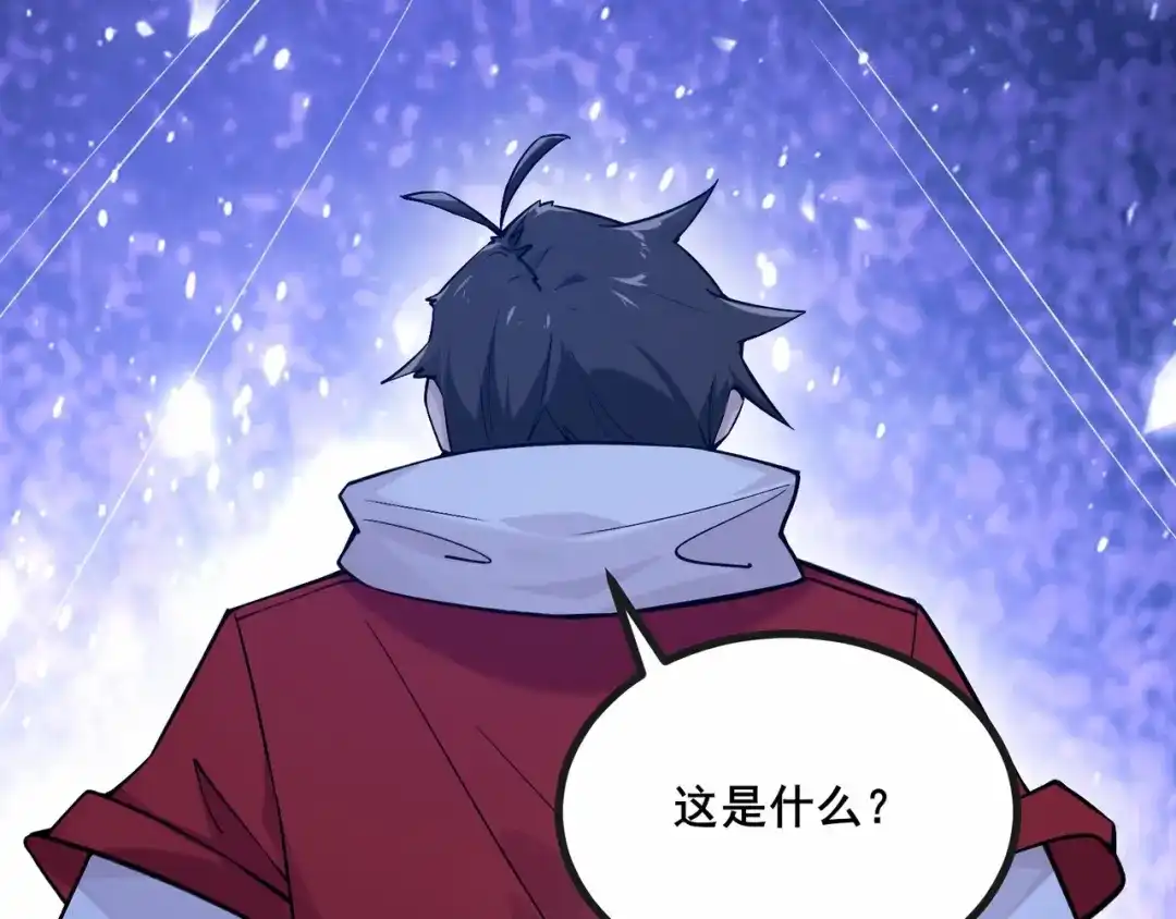 无敌战斗力系统 第1话 我死了，我又活了！ 第72页