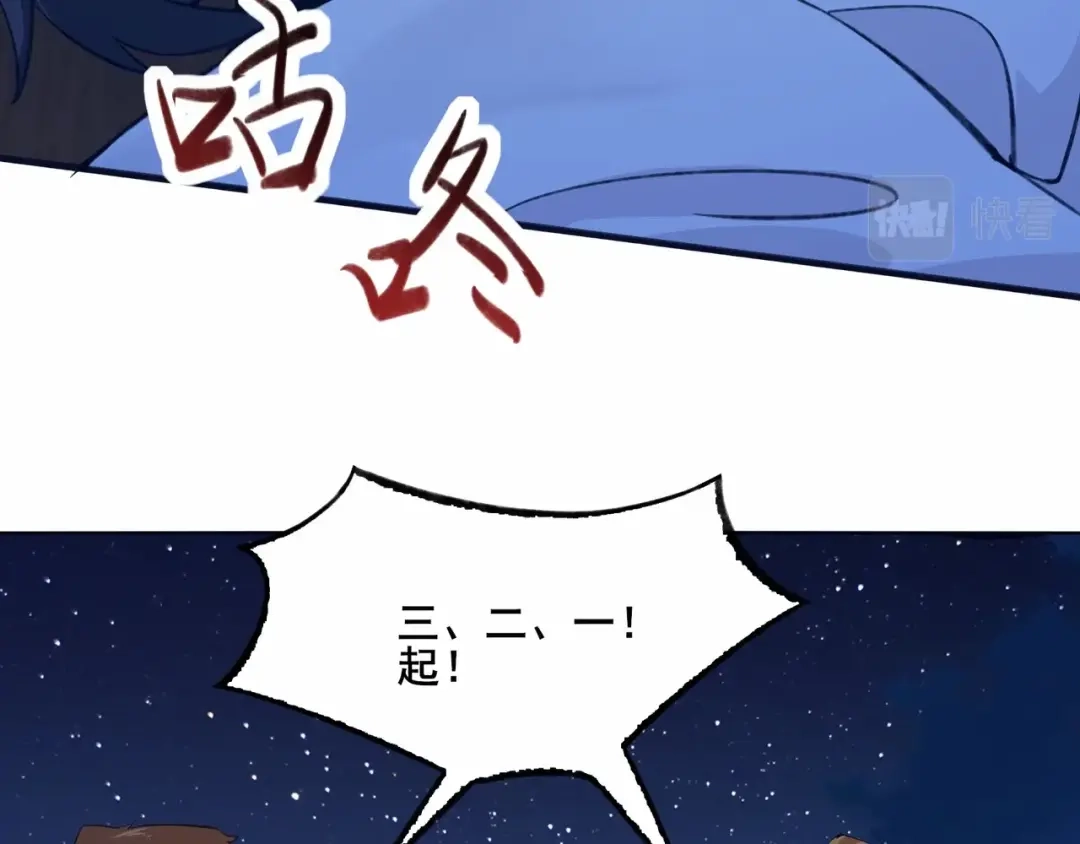 无敌战斗力系统 第1话 我死了，我又活了！ 第222页