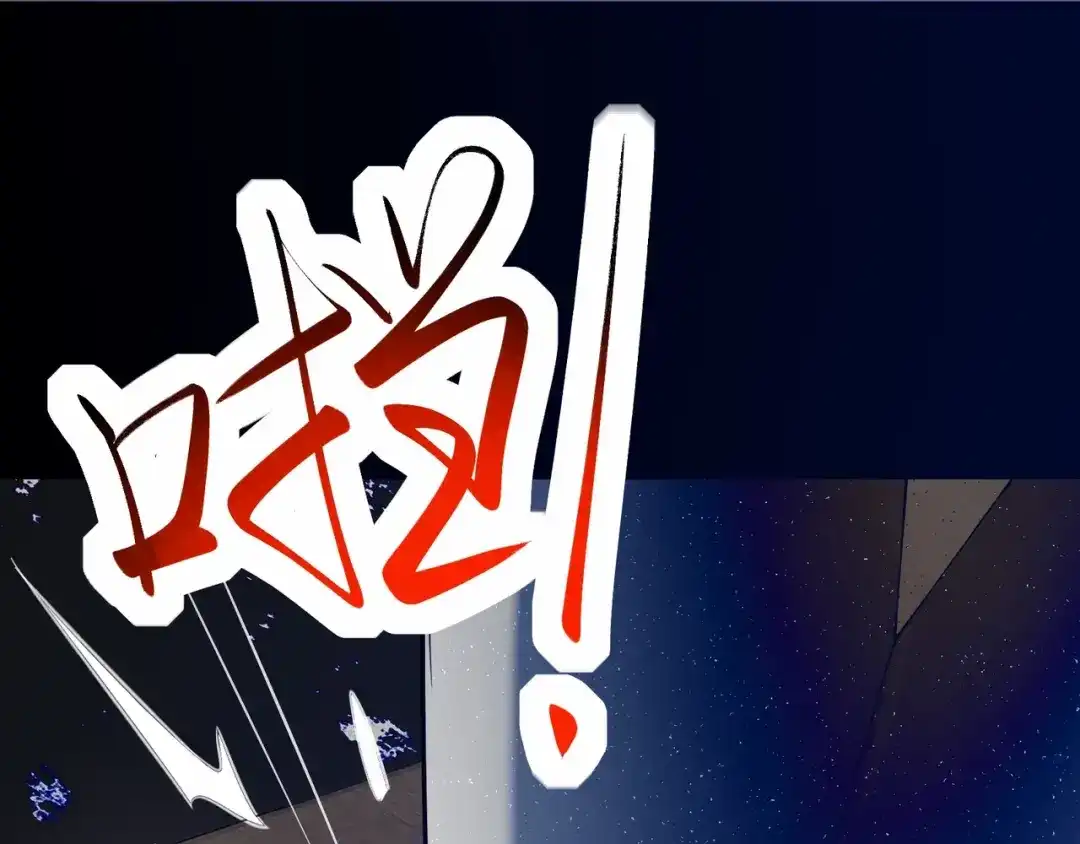 无敌战斗力系统 第1话 我死了，我又活了！ 第146页