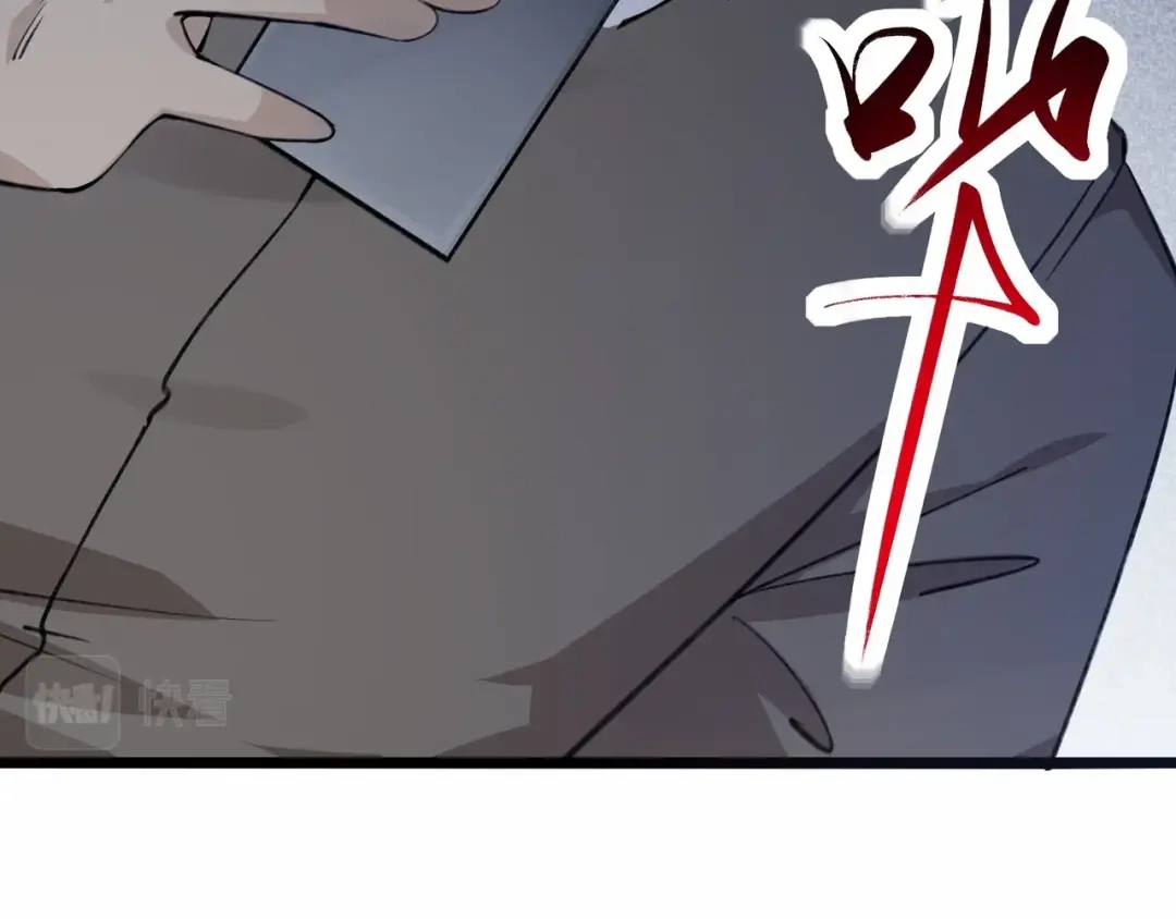 无敌战斗力系统 第1话 我死了，我又活了！ 第237页