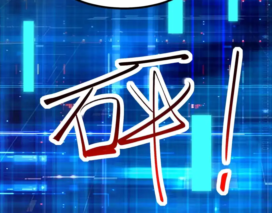 无敌战斗力系统 第1话 我死了，我又活了！ 第55页