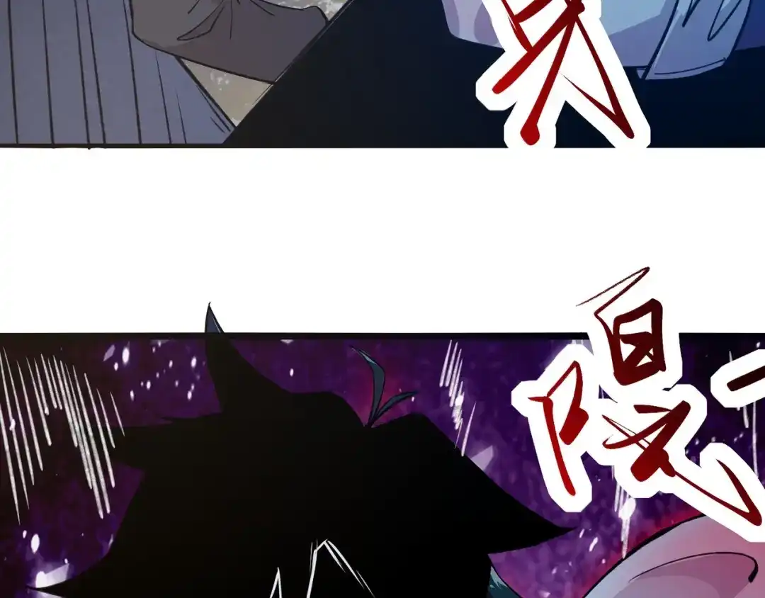 无敌战斗力系统 第1话 我死了，我又活了！ 第247页