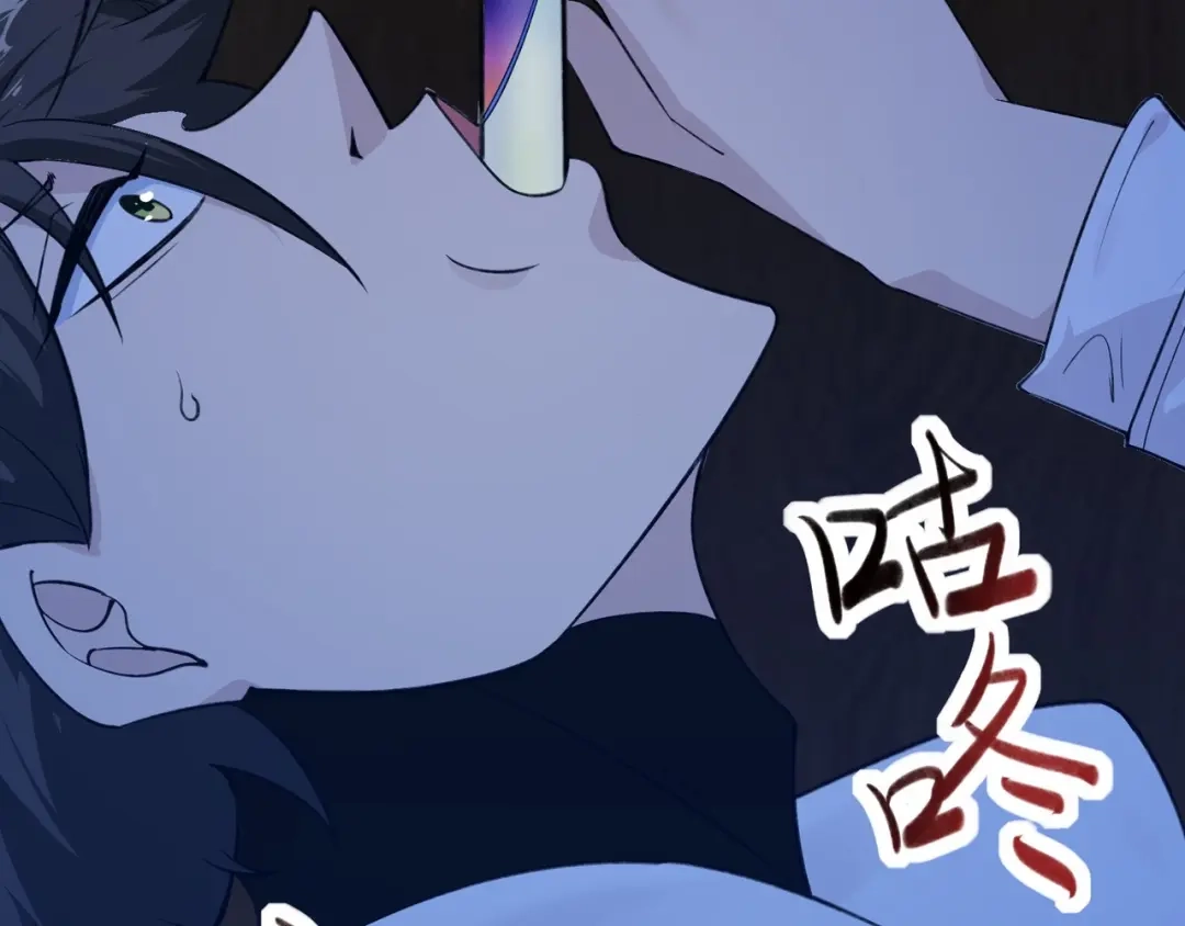 无敌战斗力系统 第1话 我死了，我又活了！ 第221页