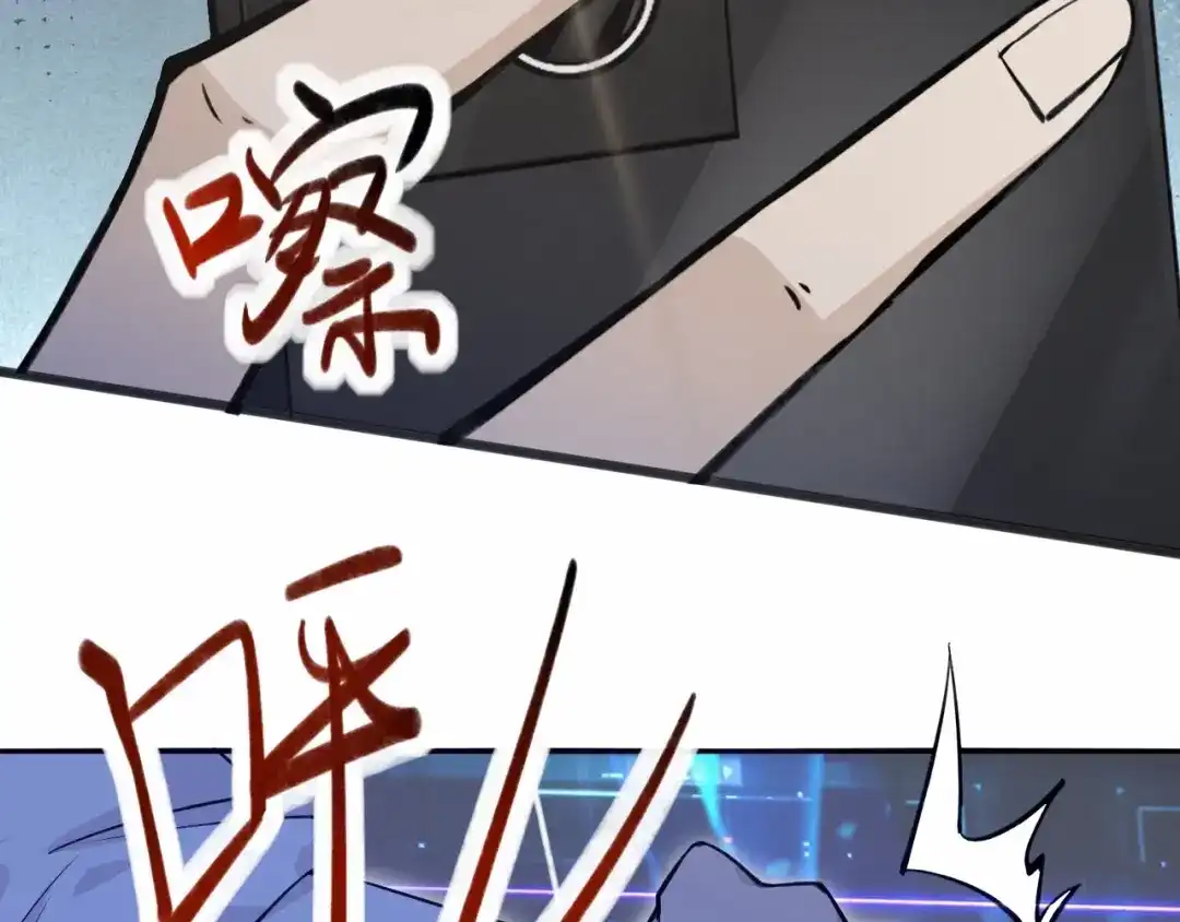 无敌战斗力系统 第1话 我死了，我又活了！ 第170页