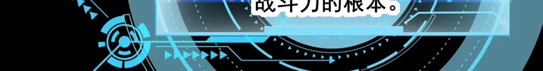 无敌战斗力系统 第1话 我死了，我又活了！ 第127页