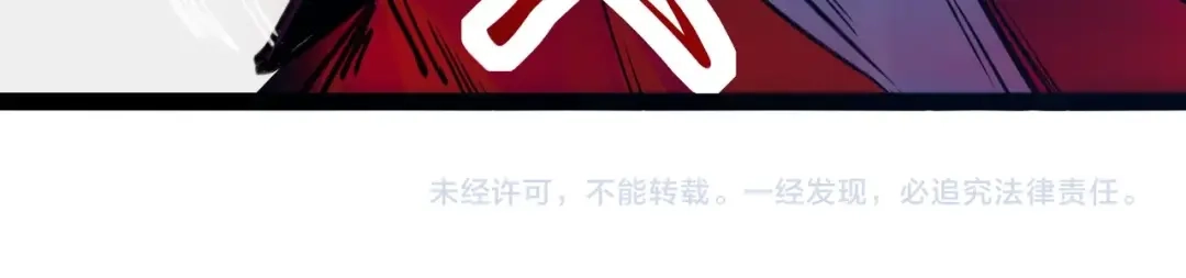 无敌战斗力系统 第1话 我死了，我又活了！ 第250页