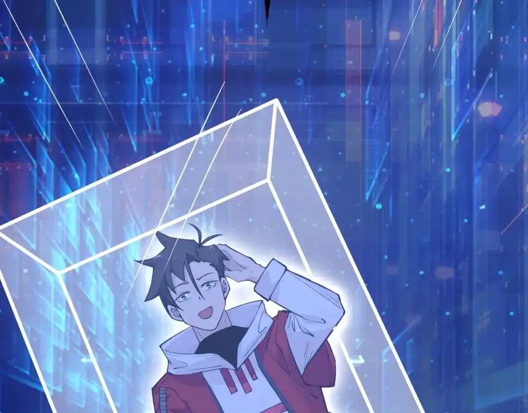 无敌战斗力系统 第1话 我死了，我又活了！ 第78页