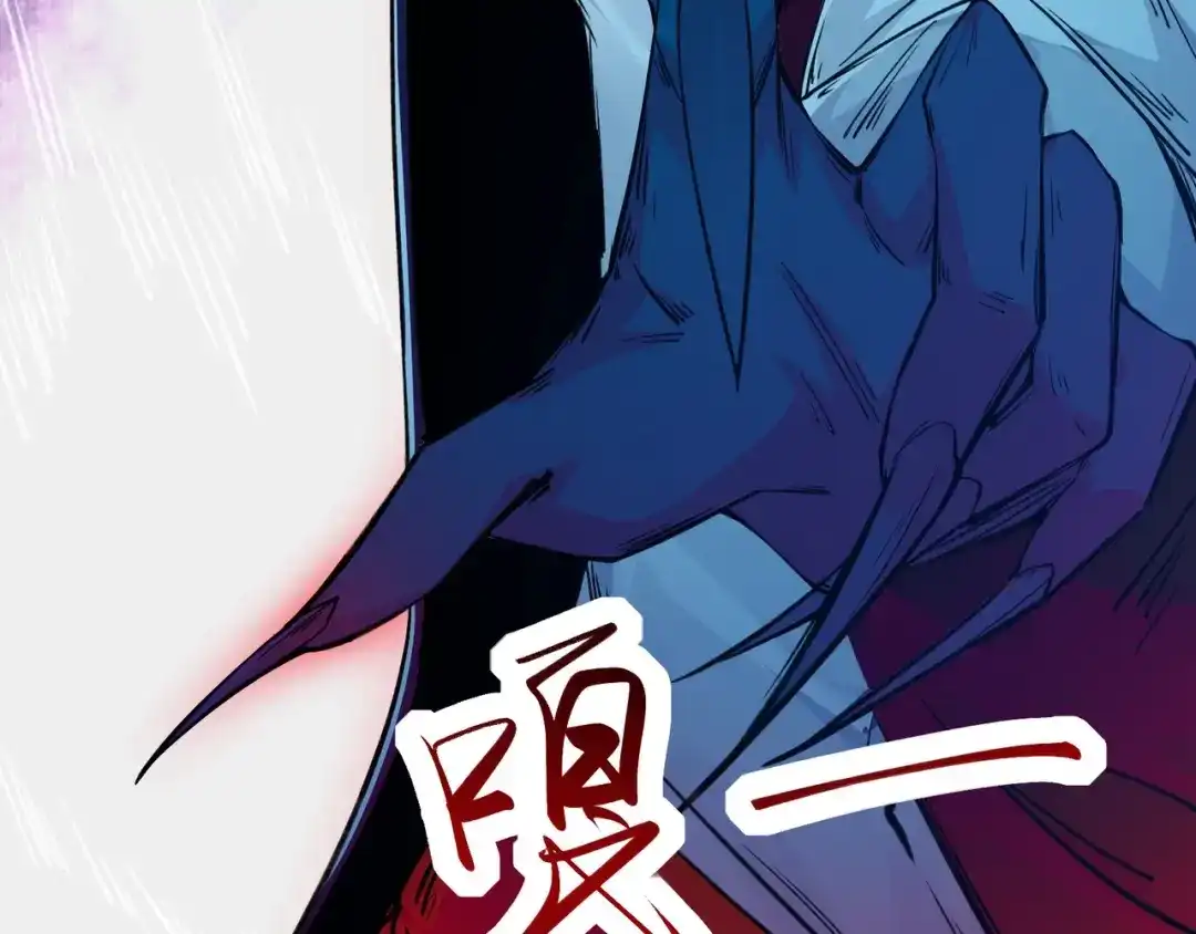 无敌战斗力系统 第1话 我死了，我又活了！ 第249页