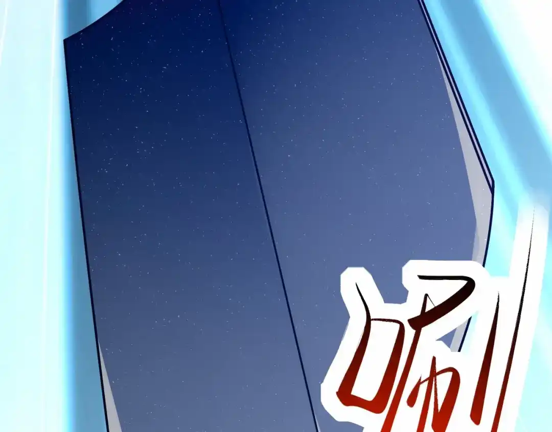 无敌战斗力系统 第1话 我死了，我又活了！ 第144页