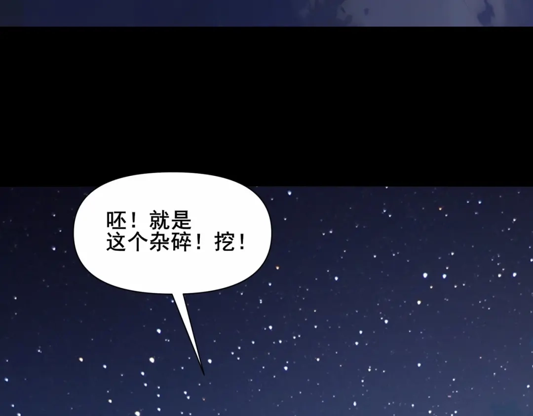 无敌战斗力系统 第1话 我死了，我又活了！ 第14页