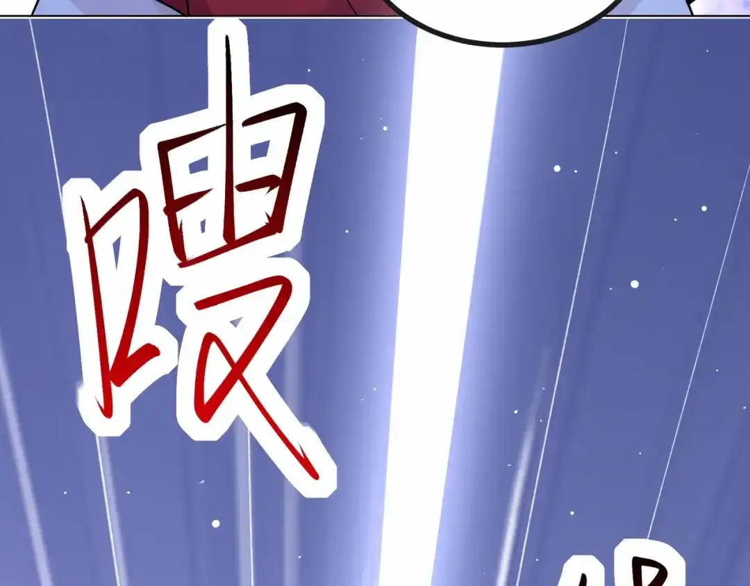 无敌战斗力系统 第1话 我死了，我又活了！ 第73页