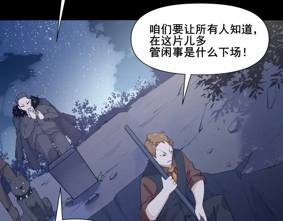 无敌战斗力系统 第1话 我死了，我又活了！ 第18页
