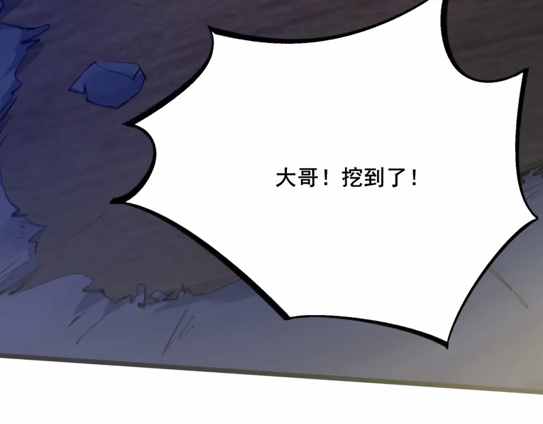无敌战斗力系统 第1话 我死了，我又活了！ 第161页
