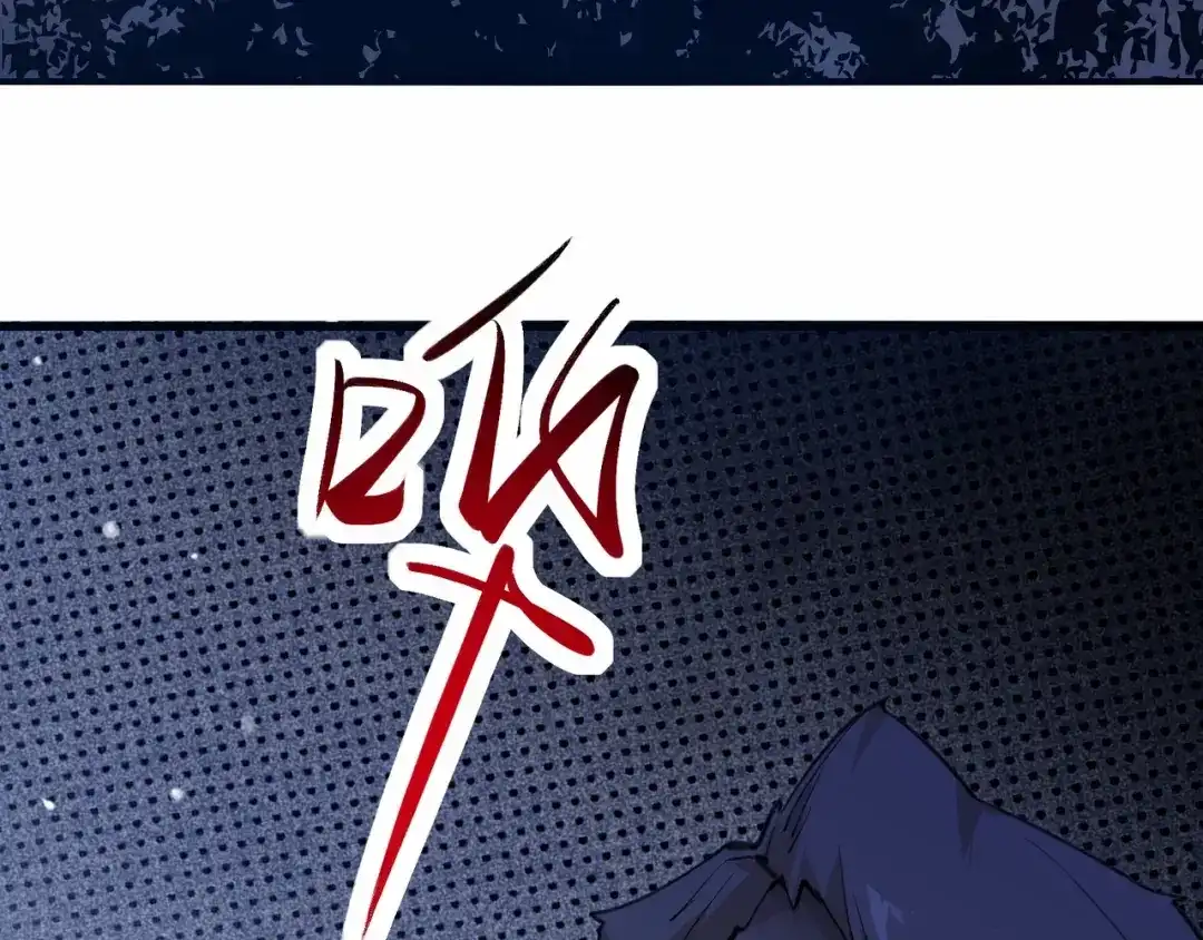 无敌战斗力系统 第1话 我死了，我又活了！ 第235页