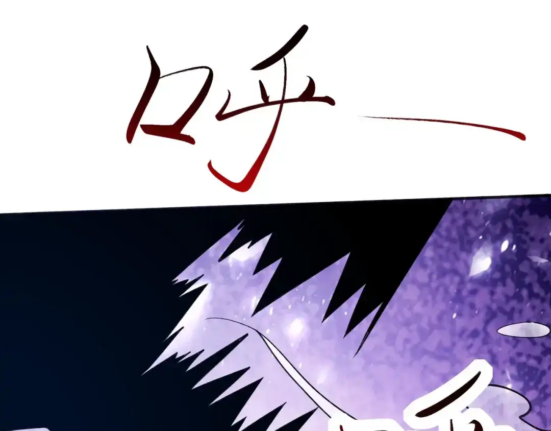 无敌战斗力系统 第1话 我死了，我又活了！ 第243页