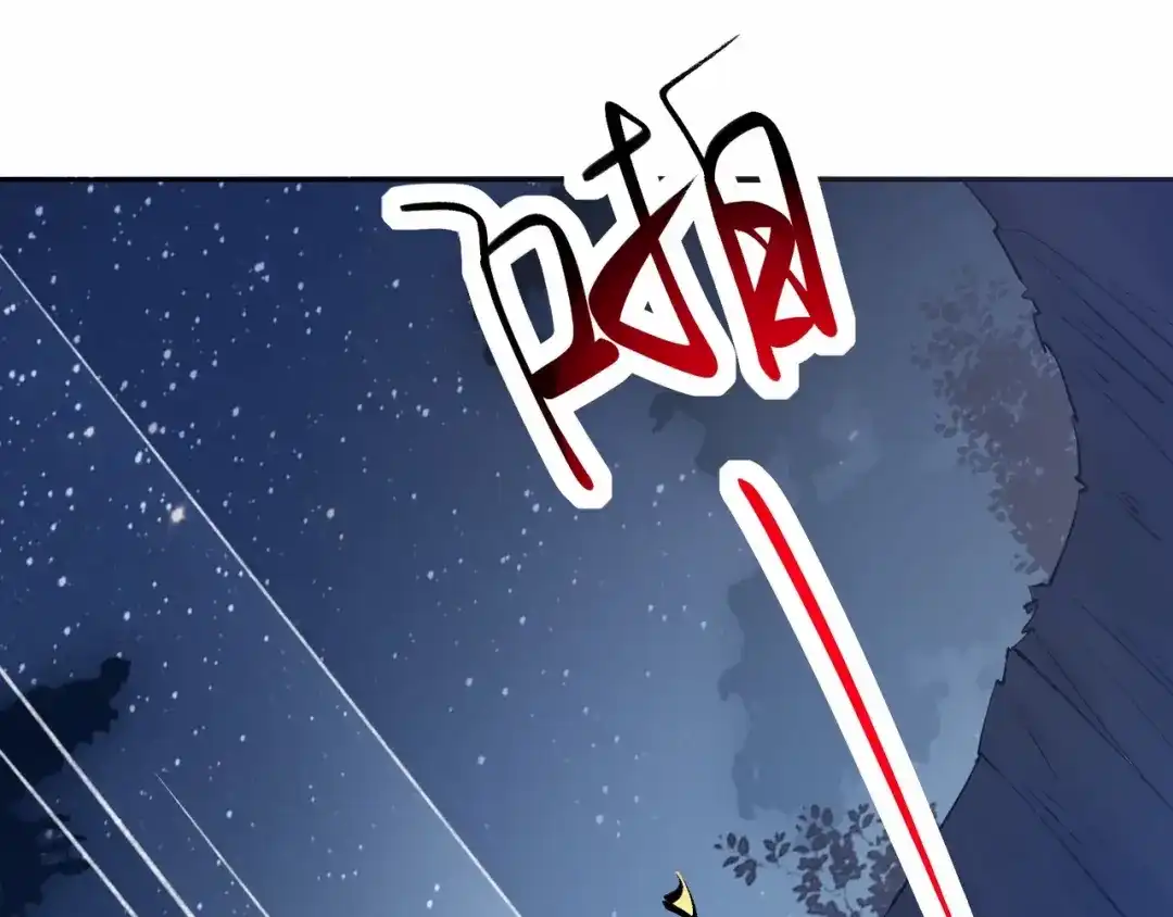 无敌战斗力系统 第1话 我死了，我又活了！ 第238页