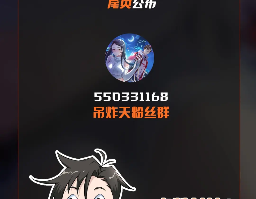 无敌战斗力系统 第10话 连老人都不放过 第130页