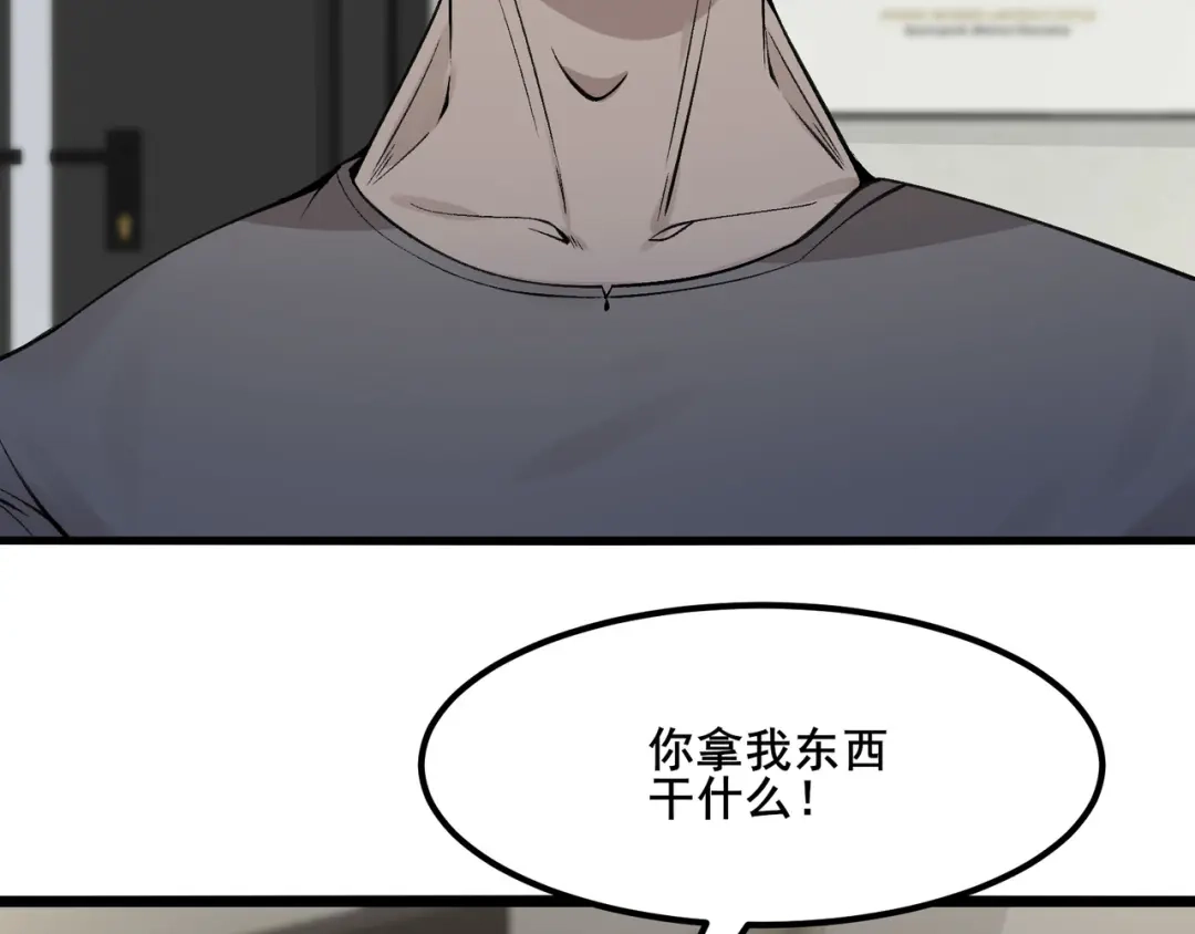 无敌战斗力系统 第10话 连老人都不放过 第60页