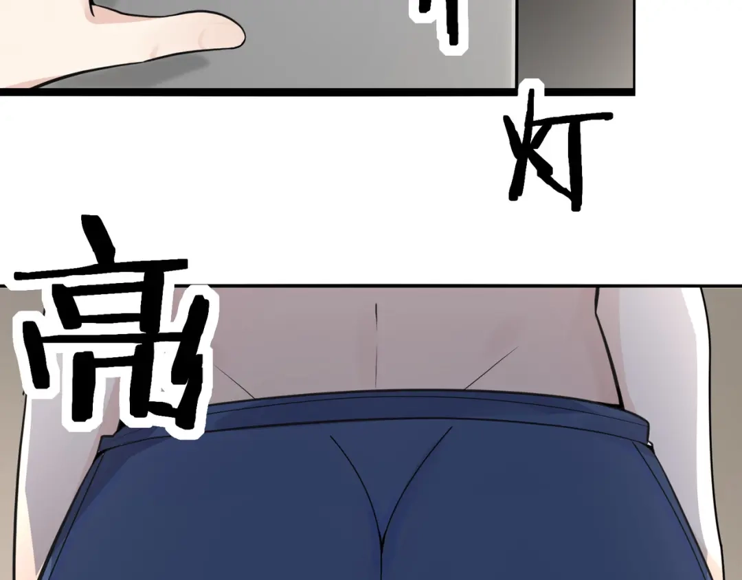 无敌战斗力系统 第10话 连老人都不放过 第10页
