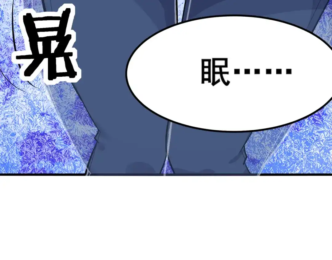 无敌战斗力系统 第10话 连老人都不放过 第39页