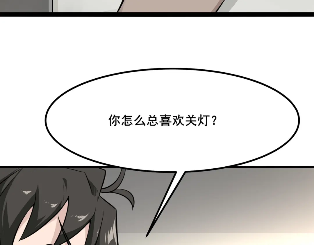无敌战斗力系统 第10话 连老人都不放过 第53页