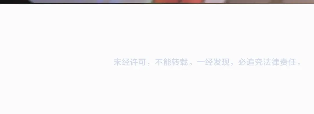 无敌战斗力系统 第11话 末等法器 第149页