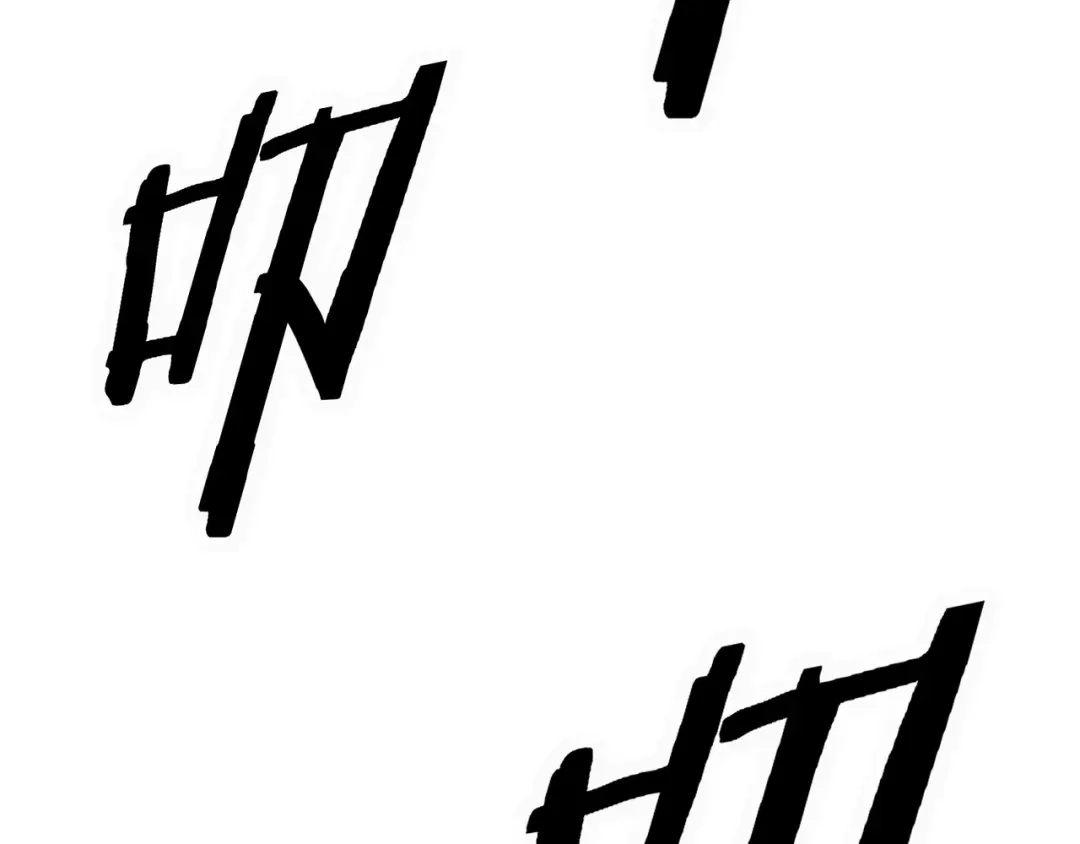 无敌战斗力系统 第11话 末等法器 第120页