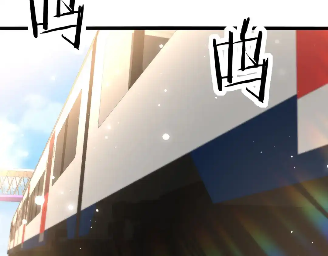 无敌战斗力系统 第11话 末等法器 第18页