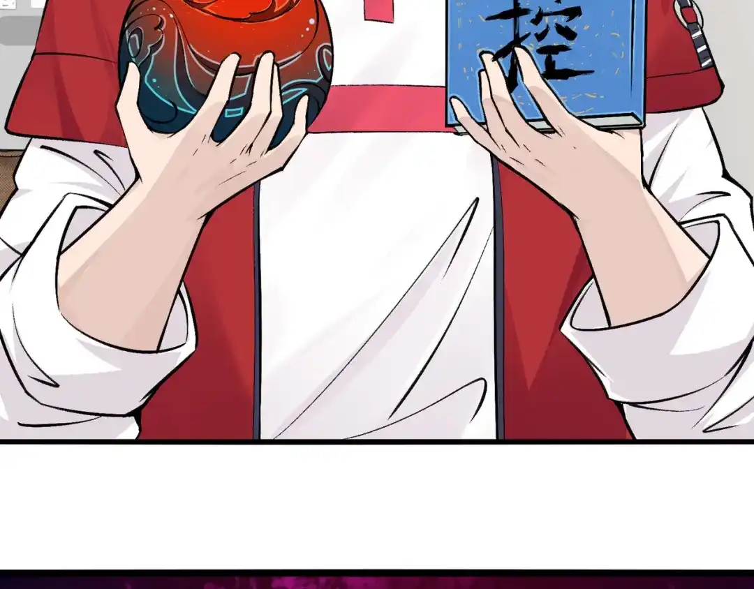 无敌战斗力系统 第11话 末等法器 第42页