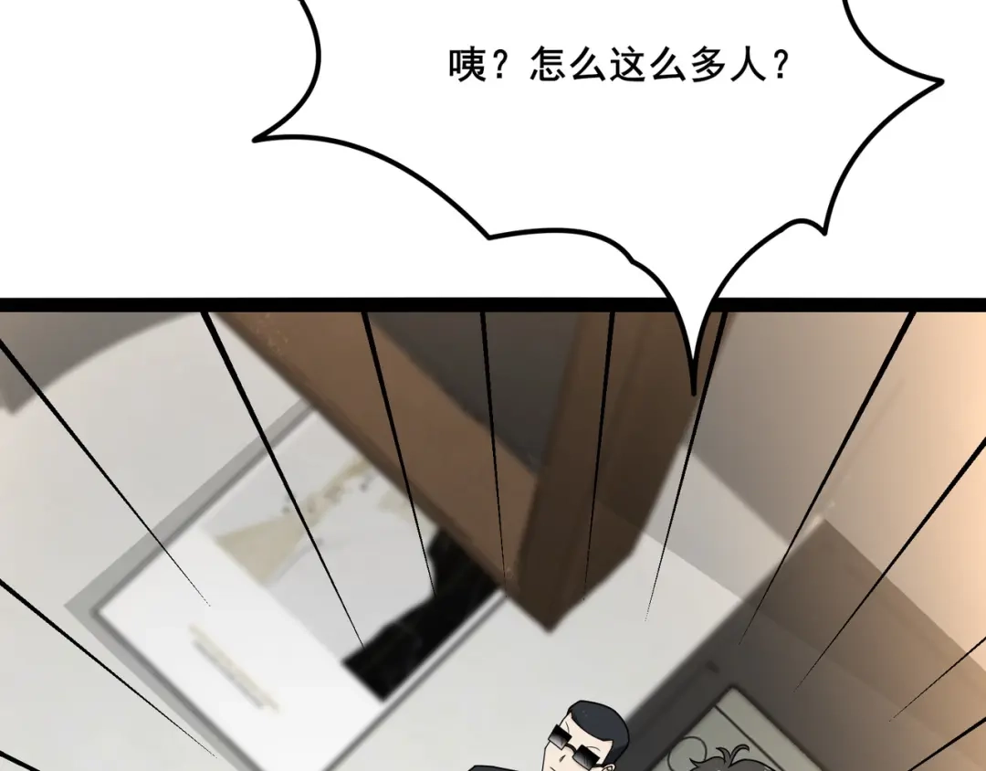 无敌战斗力系统 第11话 末等法器 第131页