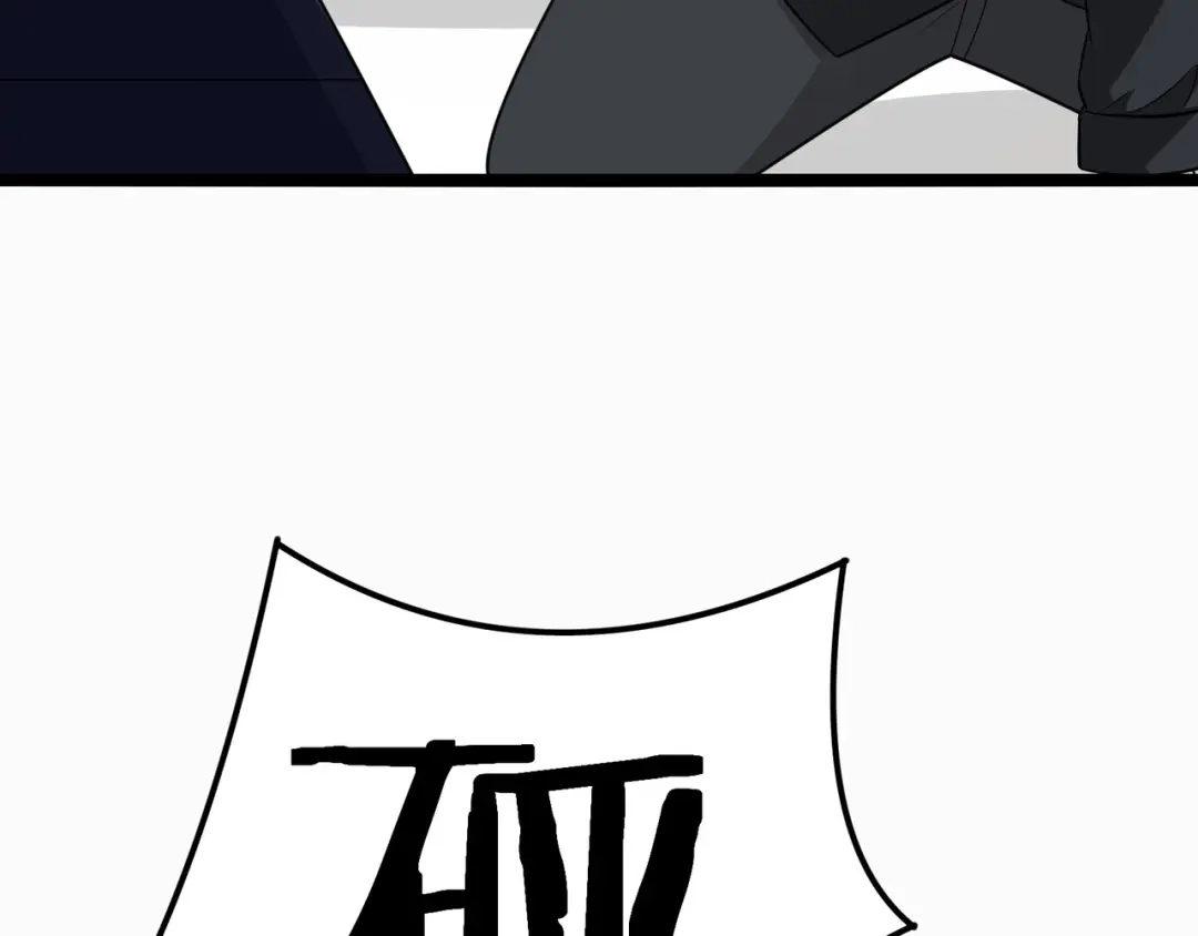 无敌战斗力系统 第11话 末等法器 第145页