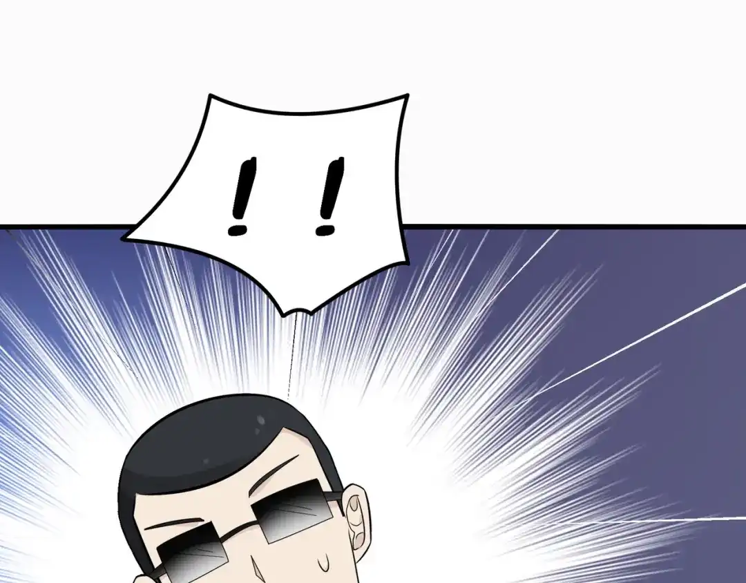 无敌战斗力系统 第11话 末等法器 第138页