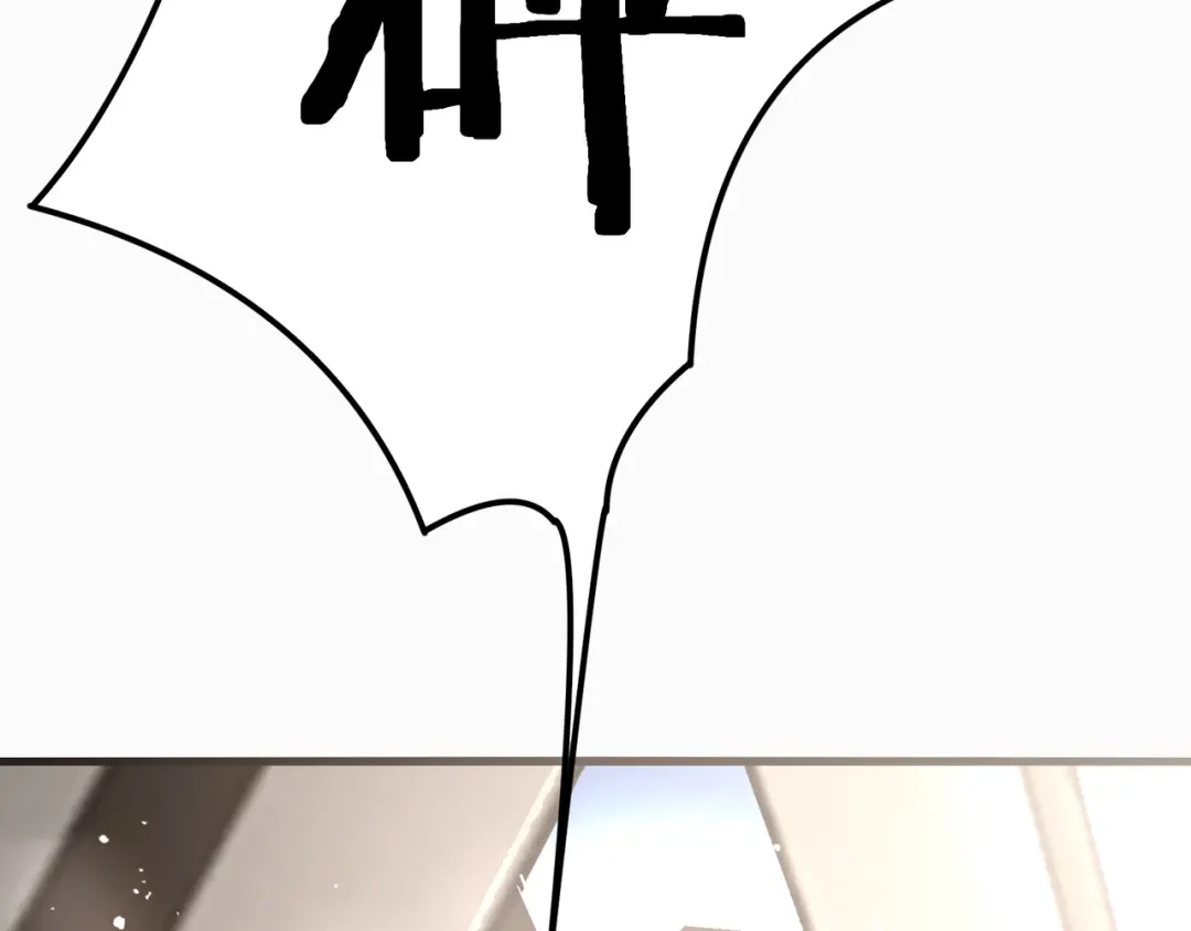 无敌战斗力系统 第11话 末等法器 第146页