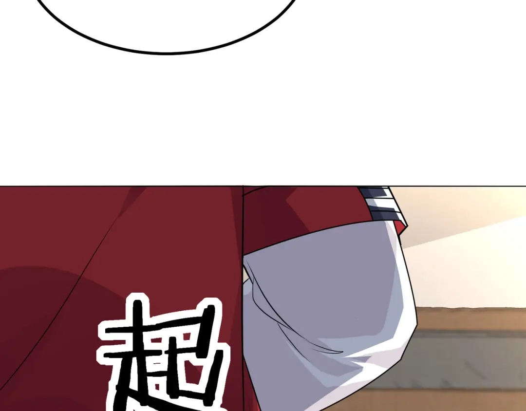 无敌战斗力系统 第11话 末等法器 第92页