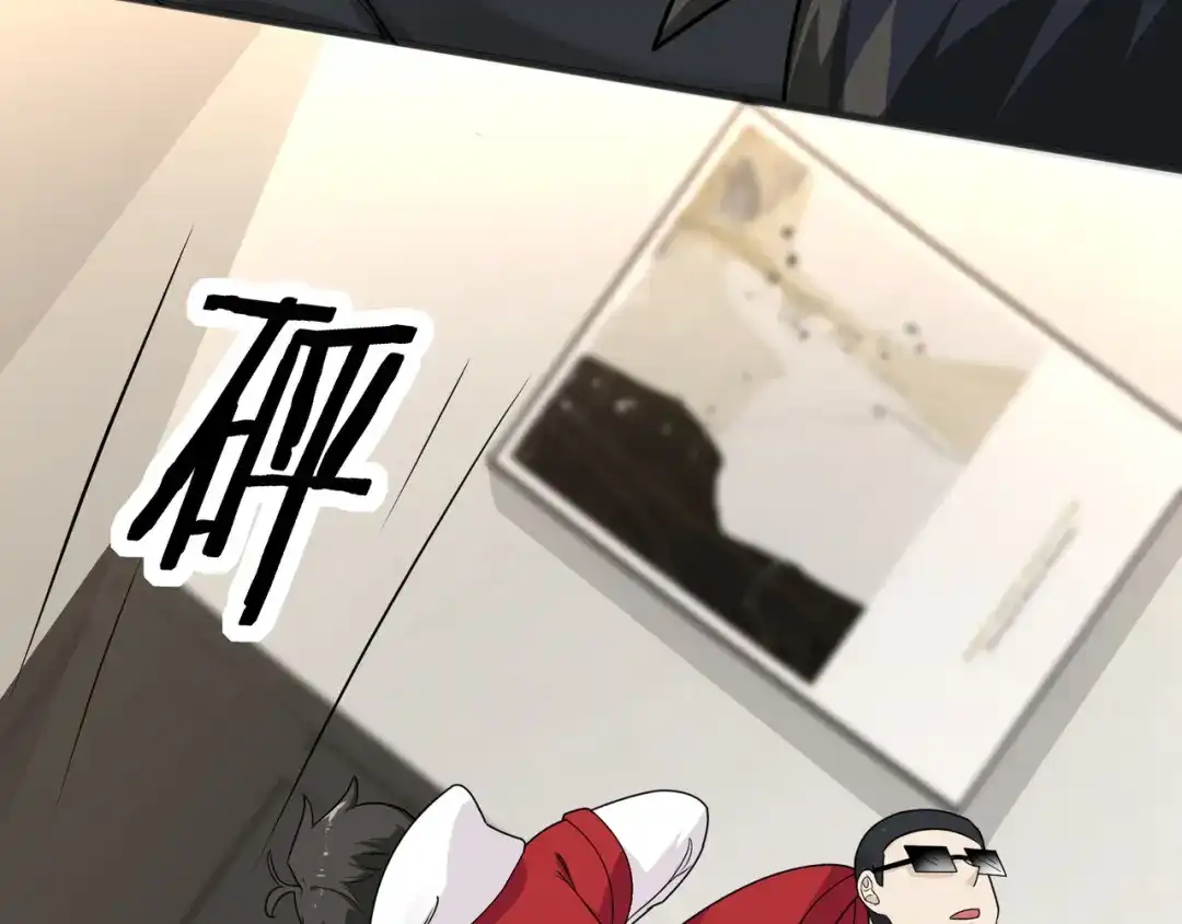 无敌战斗力系统 第11话 末等法器 第140页
