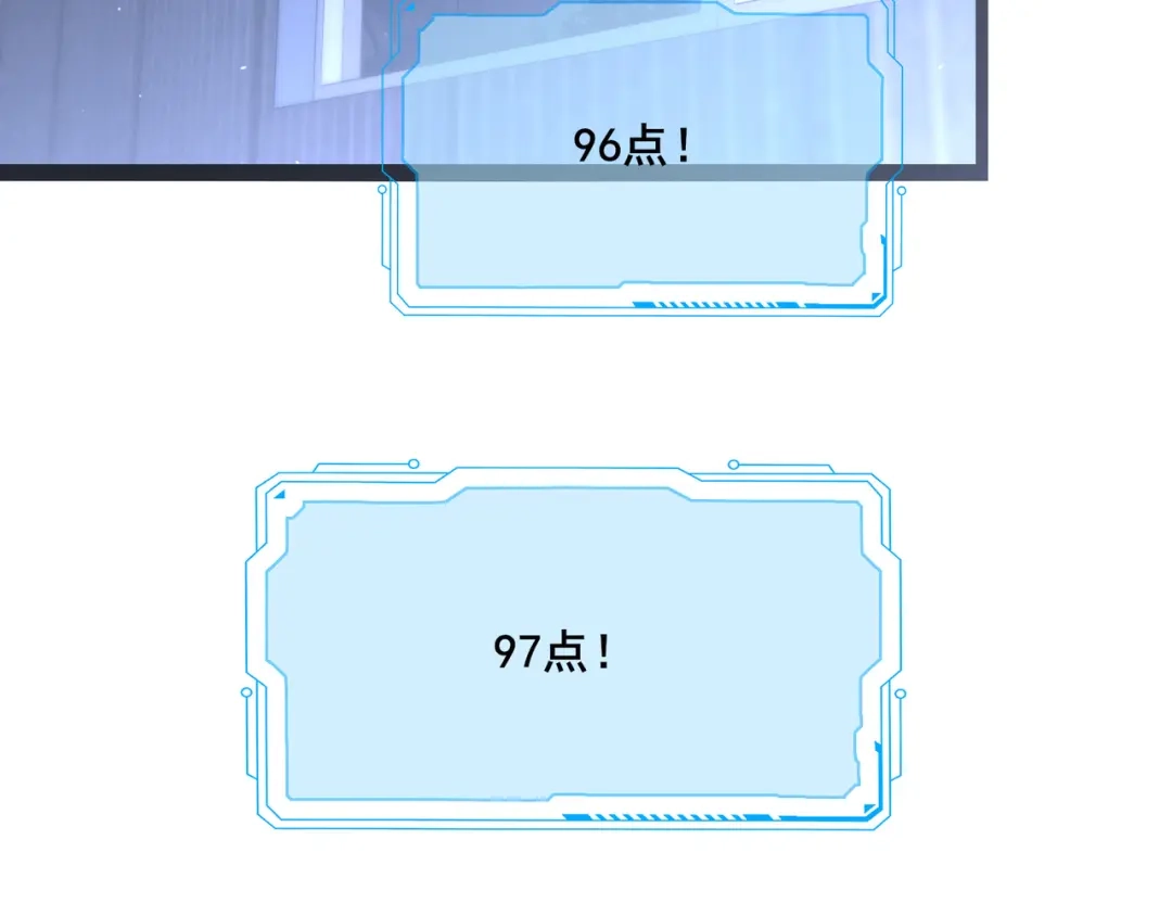 无敌战斗力系统 第12话 鲤鱼鬼见愁 第43页