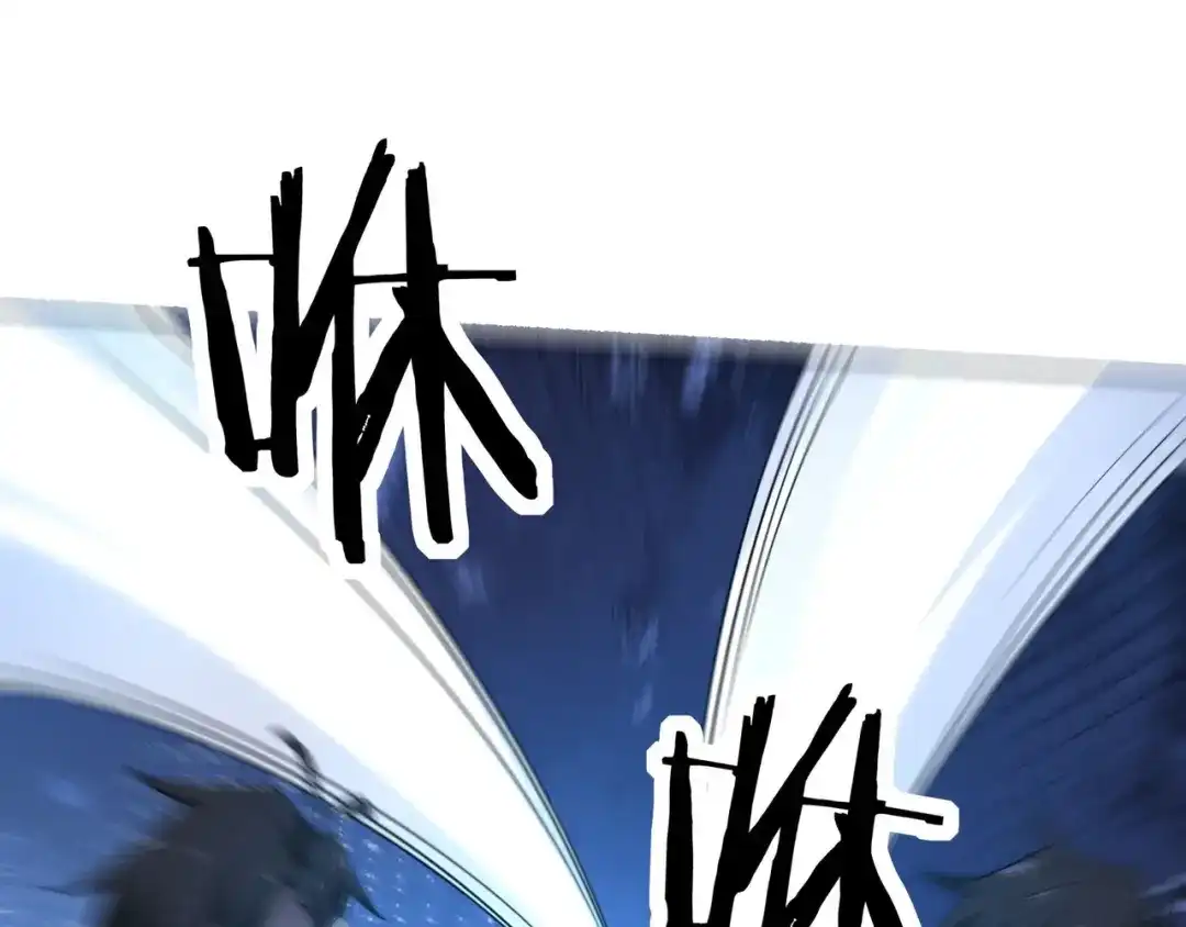 无敌战斗力系统 第13话 苍门的人？ 第109页