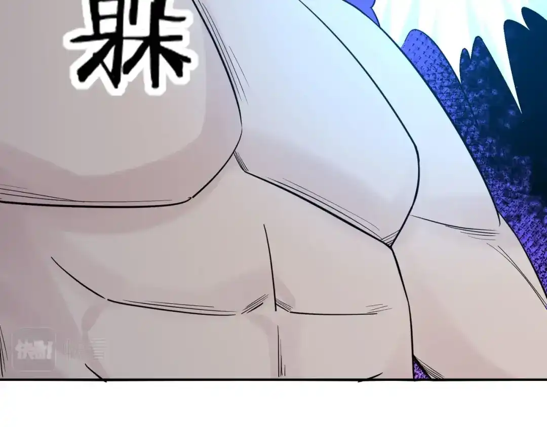 无敌战斗力系统 第13话 苍门的人？ 第102页