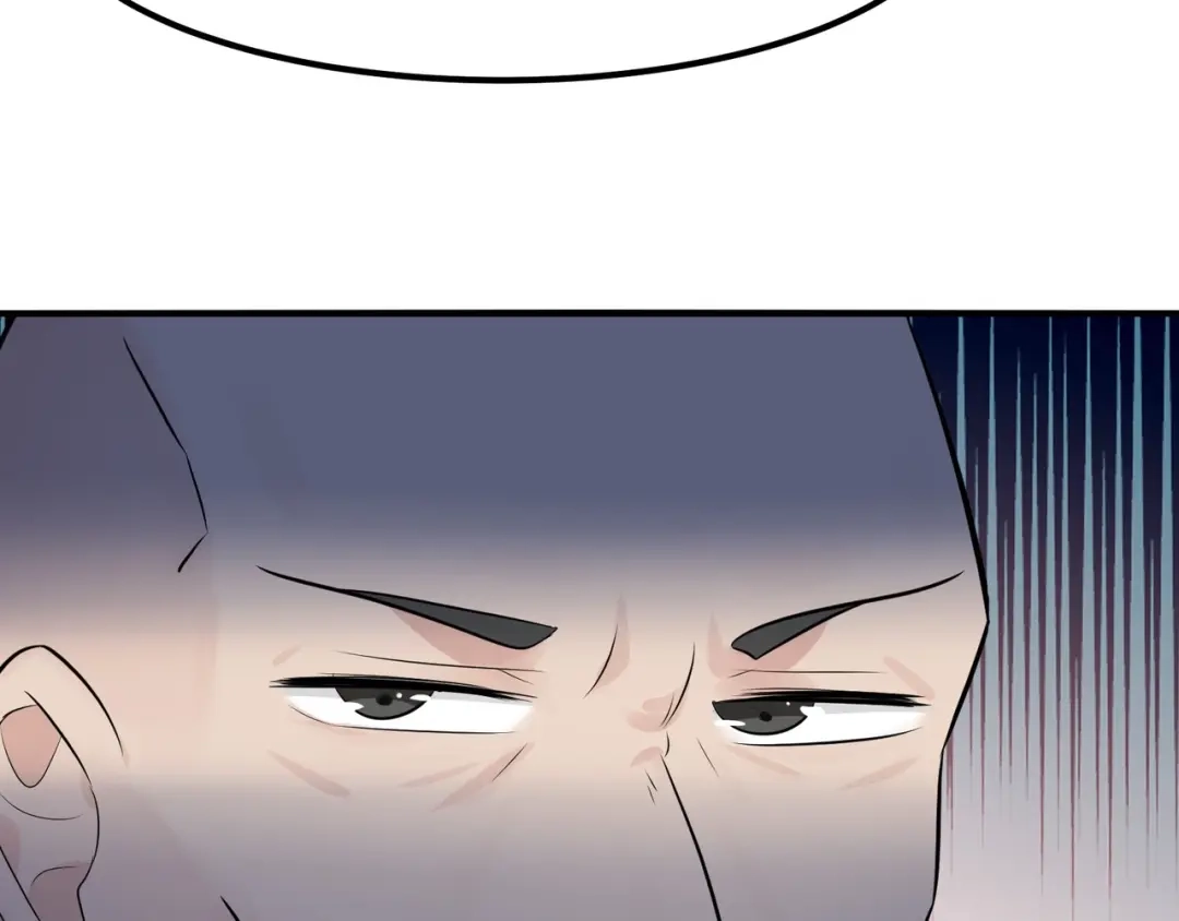 无敌战斗力系统 第13话 苍门的人？ 第51页