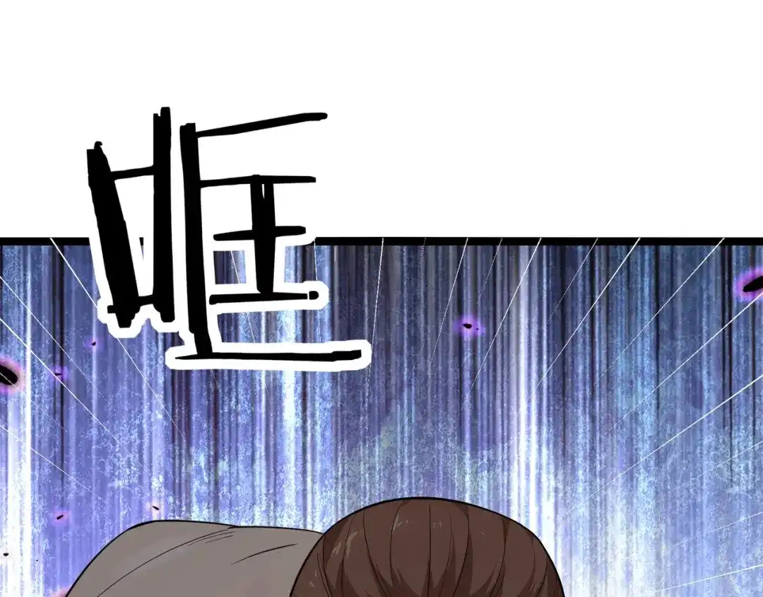 无敌战斗力系统 第13话 苍门的人？ 第95页