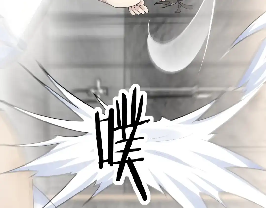 无敌战斗力系统 第13话 苍门的人？ 第80页