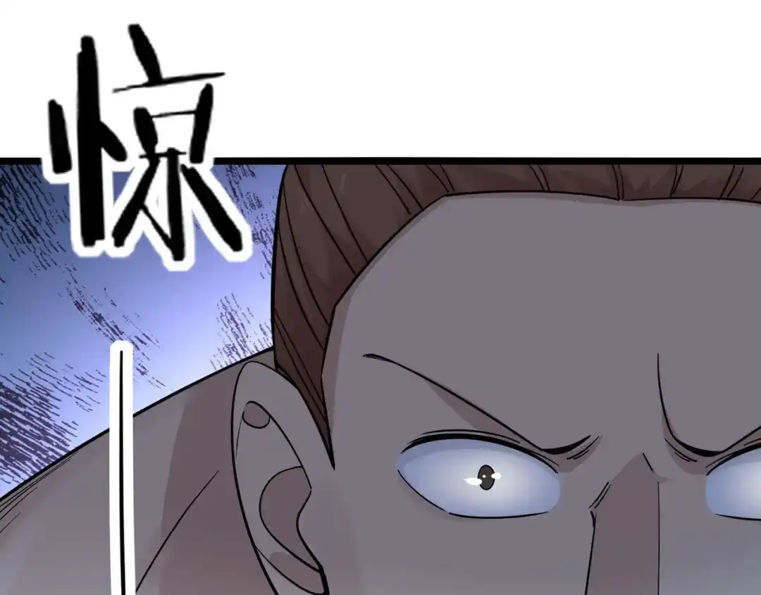 无敌战斗力系统 第13话 苍门的人？ 第103页