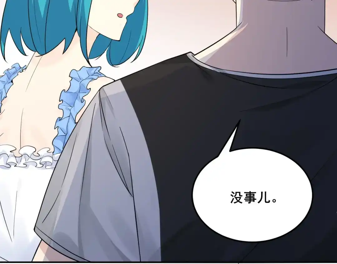 无敌战斗力系统 第14话 英雄救美，青梅竹马为我按摩！ 第94页