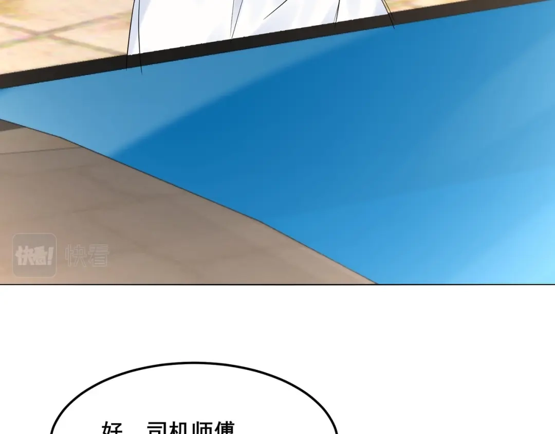 无敌战斗力系统 第14话 英雄救美，青梅竹马为我按摩！ 第100页