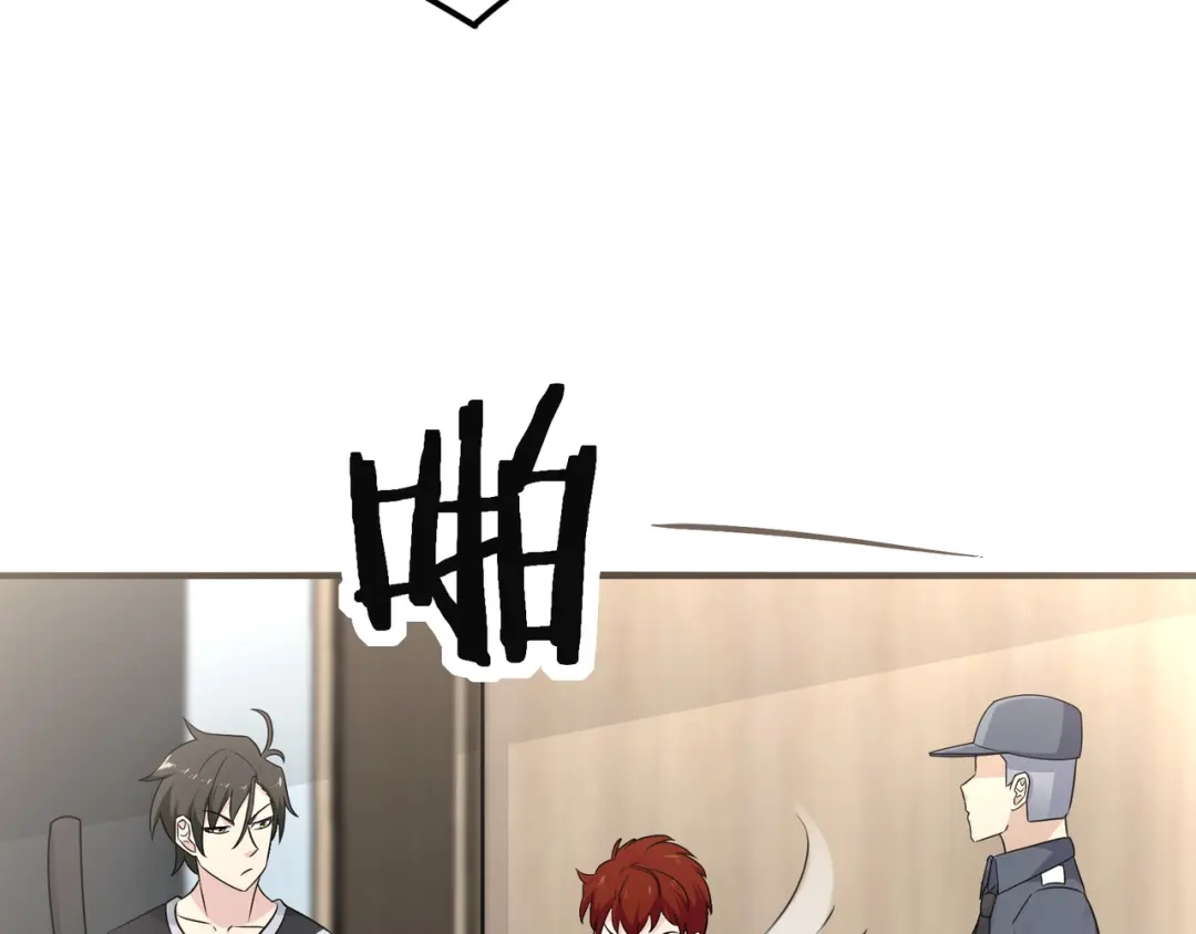 无敌战斗力系统 第14话 英雄救美，青梅竹马为我按摩！ 第50页