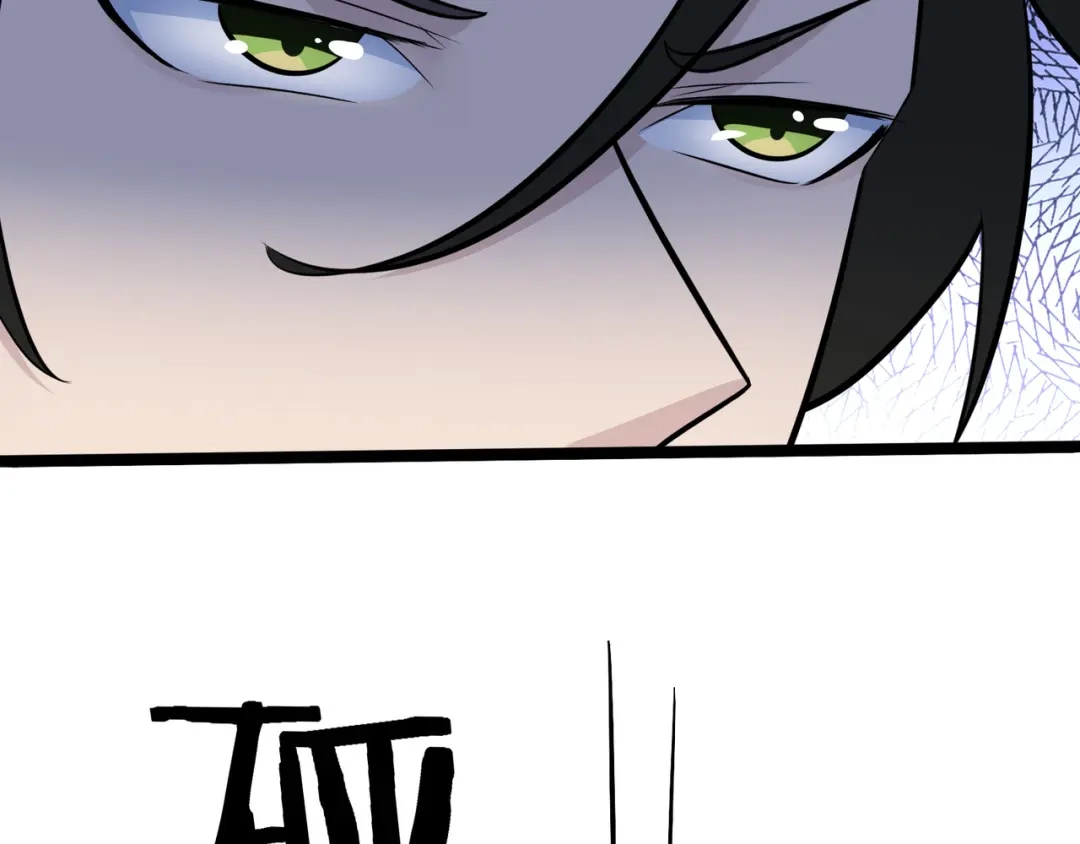 无敌战斗力系统 第14话 英雄救美，青梅竹马为我按摩！ 第21页