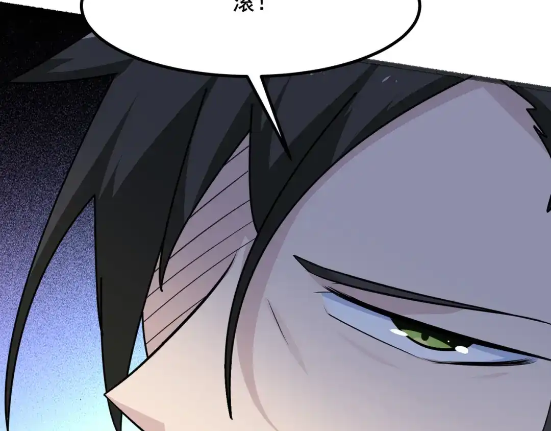 无敌战斗力系统 第14话 英雄救美，青梅竹马为我按摩！ 第40页