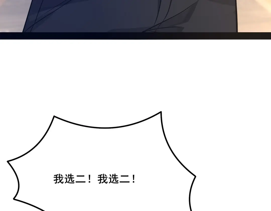无敌战斗力系统 第14话 英雄救美，青梅竹马为我按摩！ 第68页